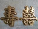 FRP Sculpture